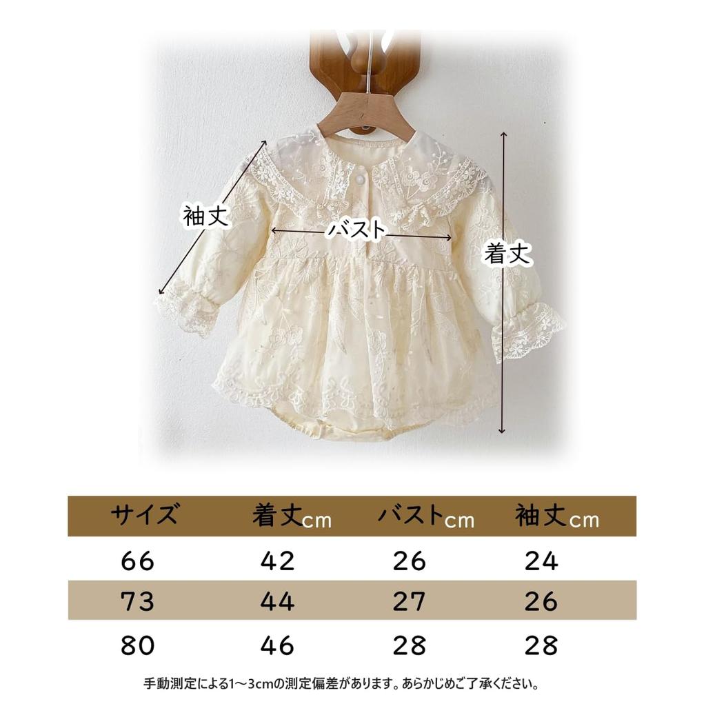 Baby Rompers for Tulle Baby Baby Long Floral Shrine First Monthly Years Old [VNGOLERRY] Girls, One-Piece Dress, Dress, Clothes, Sleeves, Lace,