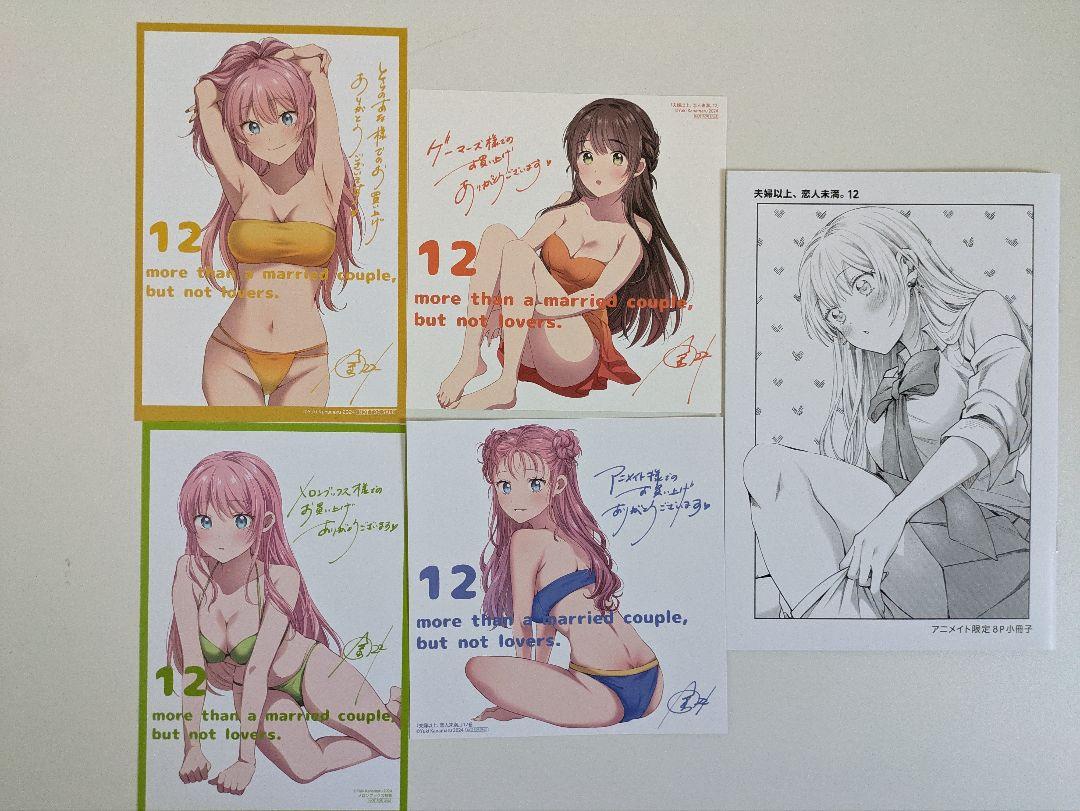 

[USED] More Than a Couple, Less Than a Lover Volume 12 Bonus: Complete Set of 4 Stores Illustration Card