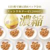 Nattokinase 12000FU/day (1 Capsule Per Day) 30-day Supply Supplement Nattokinase Acid-resistant Capsule Vitamin K2 Removed Made In Japan Herbase