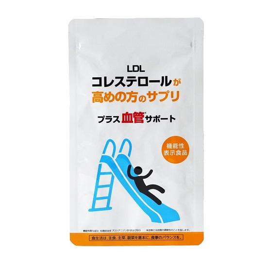 

LDLコレステロールが高めの方のサプリプラス血管サポート