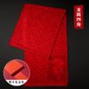 People Red Scarf Old Man Ma Benming 2025 Dad Mom Grandparents Male Female Winter