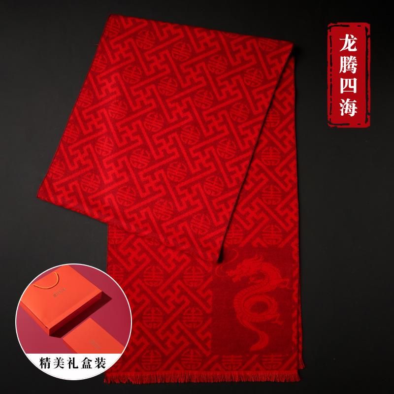 People Red Scarf Old Man Ma Benming 2025 Dad Mom Grandparents Male Female Winter