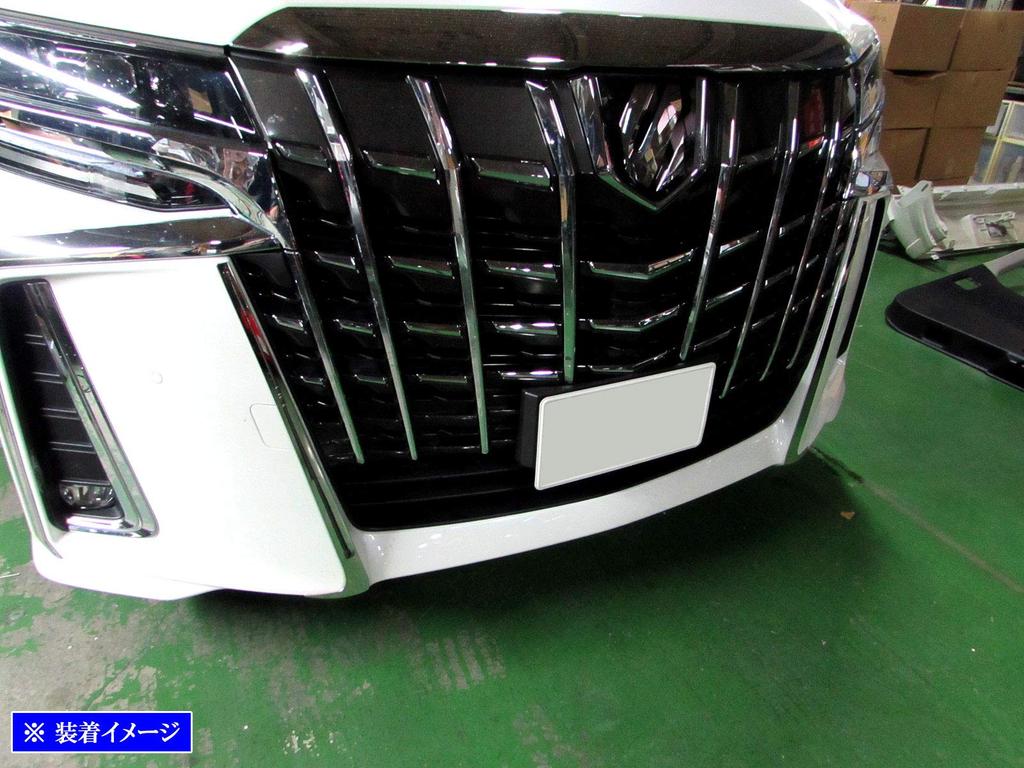 BRIGHTZ Finish Stainless Steel Plated Front Grille Side Mold for Toyota Alphard Part 31469 Ultra-Mirror [GRI-COV-M-017] 30/35 (AGH30W, AGH35W, GGH30W,