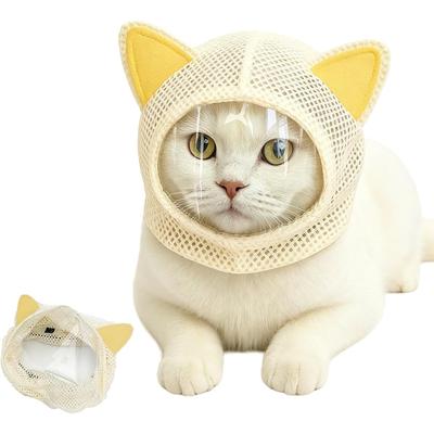 Masque en Maille Respirante Réglable pour Chat - Couvre-Tête pour Chat pour la Coupe des Ongles et le Toilettage, Vision Transparente, Anti-Léchage, Anti-Griffure