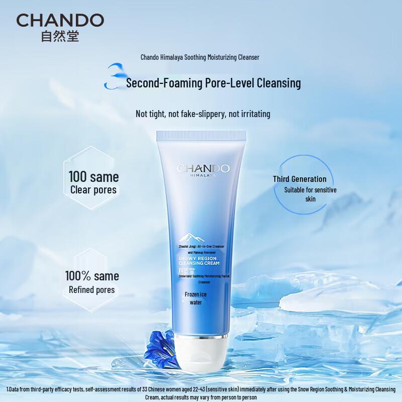 Chando Himalayan Snow Lotus Purifying Cleanser