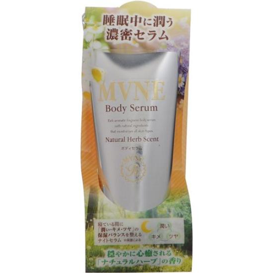 MVNE Body Serum - Gentle and soothing natural herbal scent (100g)