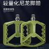 Heavy Duty Nylon Fiber Bicycle Pedals With Sealed Bearings Anti-Slip Platform Mountain Bike Road Folding
