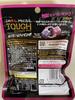 [USED] TOUGHGUMMY SORBETGUMMY Best before date: 2026.2-2026.9