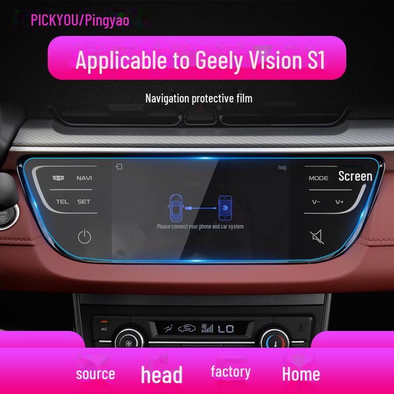 2020 Geely Vision S1 Navigationsbildschirmschutz Gehärtetes Glas, Auto Innenraum Modifikation