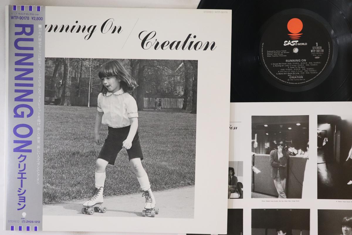 

LP Record CREATION - Running On WTP90178 EASTWORLD 1982 Japan Obi Japanese Pop/Rock