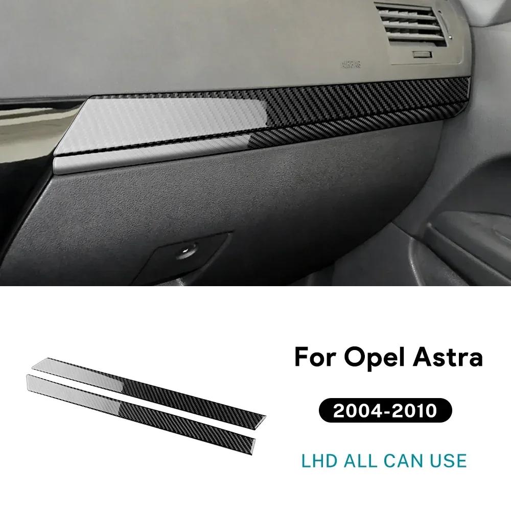 Car Driver Headlight Switch Trim Real Soft Carbon Fiber Sticker For Vauxhall Opel Astra H MK5 2004 2005 2006 2007 2008 2009 2010