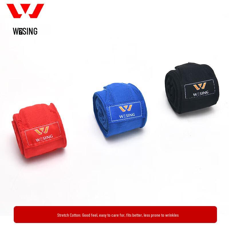 Jiusun Boxing Hand Wraps