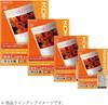 KOKUYO Inkjet Printer 30 Sheets Per 5 Paper, Heavyweight, B4, Pack, Books, KJ-M16B4-30X5