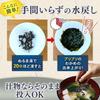 Ajisai Hyakkado Dried Wakame 150g Offshore Cut No Rinsing Required Resealable Stand-up Bag Miso Soup Salad Soup