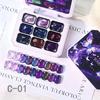 Dream Purple Series: Long-lasting No-Wash Cat Eye Gel Nail Polish - Nine-grid Solid Color.