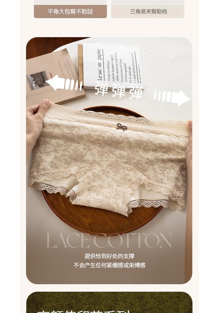 A-class pure cotton women's small flat underwear with antibacterial extended crotch, lace print, and comfortable four-corner design