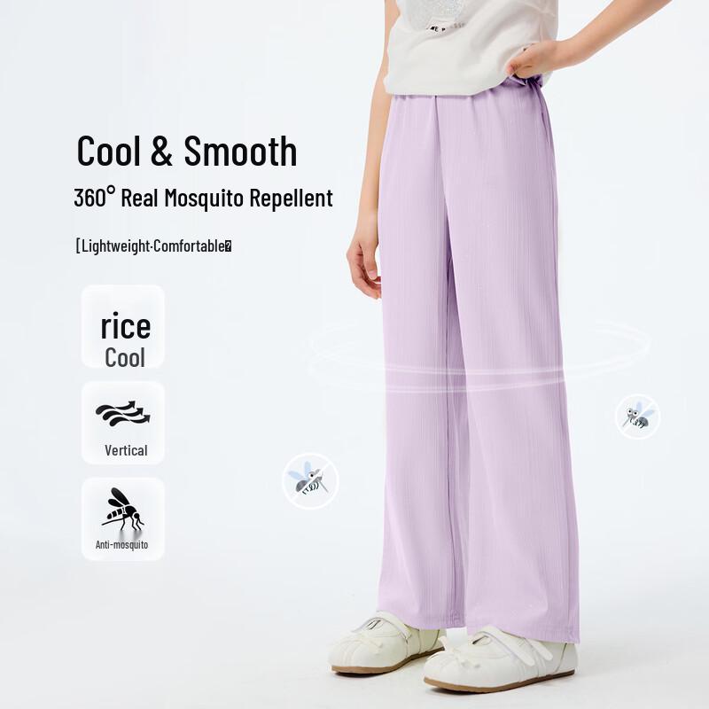 Girls' Ice Silk Breathable Casual Long Pants