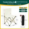 OEING Portable Folding Camping Chair