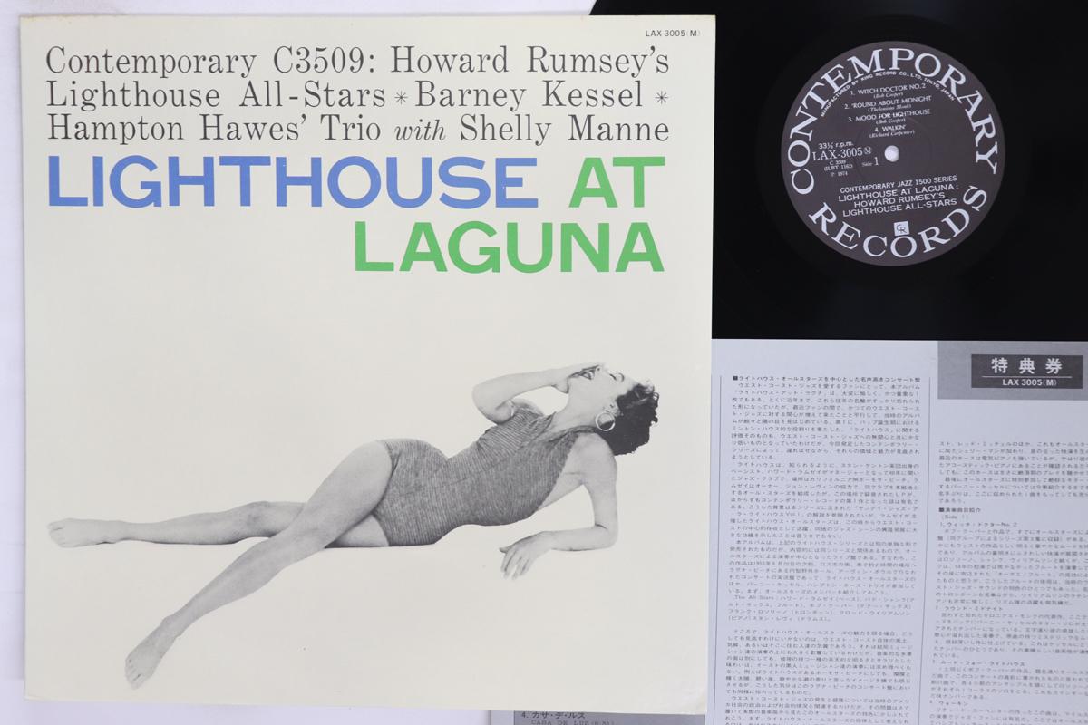 LP Record HOWARD RUMSEYS LIGHTHOUSE  Lighthouse At Laguna LAX3005 CONREMPORARY 1974 Japan Jazz Used