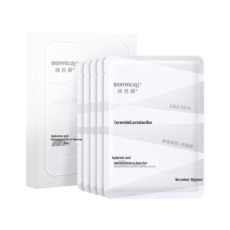 Biohyalux Barrier Repair Facial Mask 5-Pack