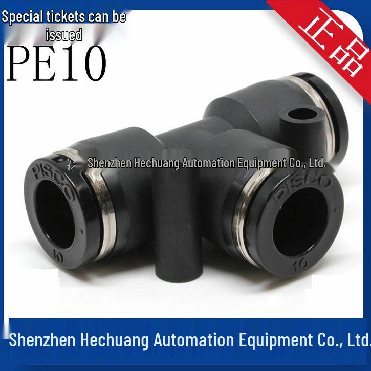 PE Series Japan PISCO PE4/PE6/PE8/PE10/PE12/PE16 Authentic