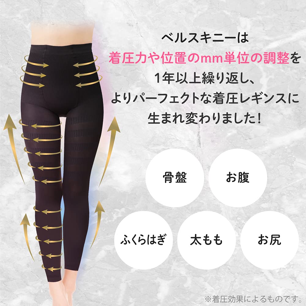 SERIES BELLE SKINNY Compression Leggings for Pelvic Tightening and Support [BELLE BS] [Single Item] (M)