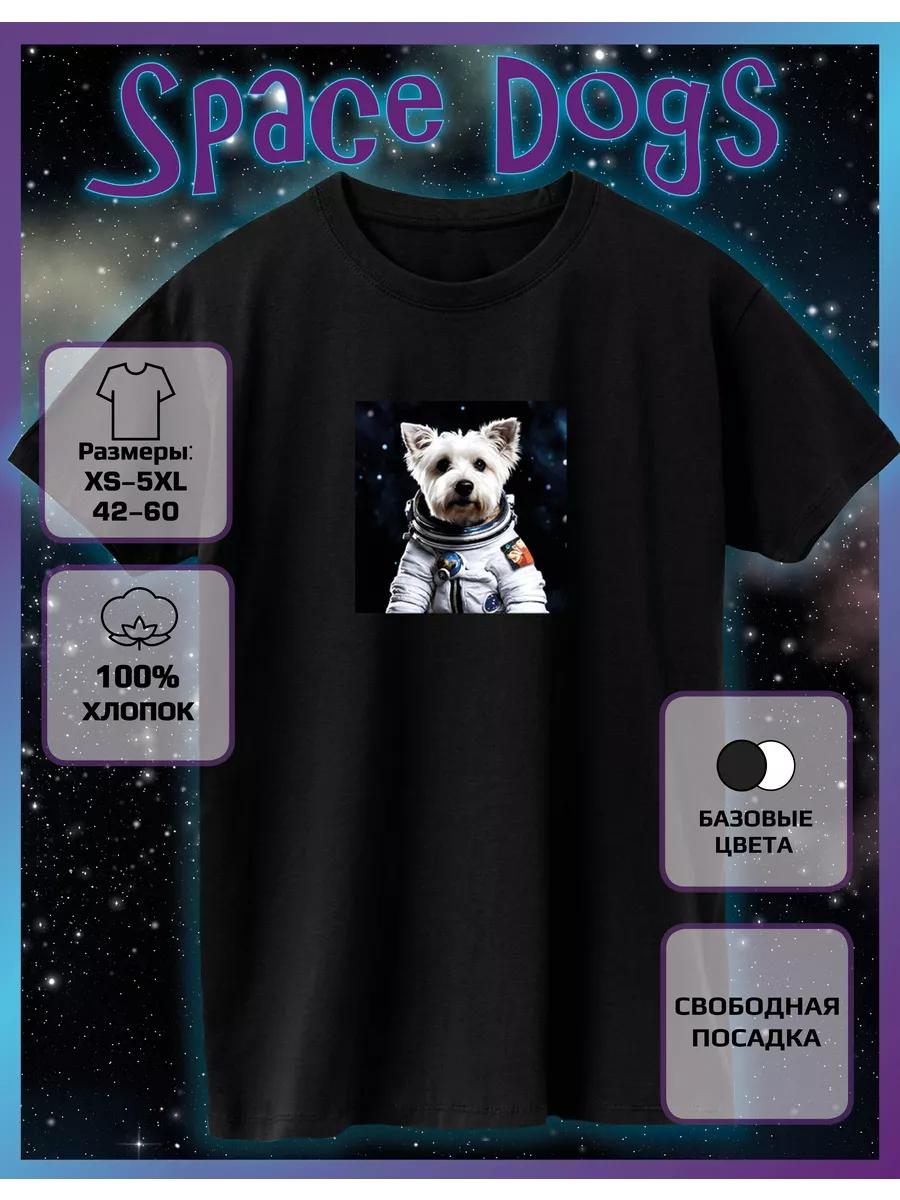 T-shirt with a print of an astronaut Dog and a Terrier S