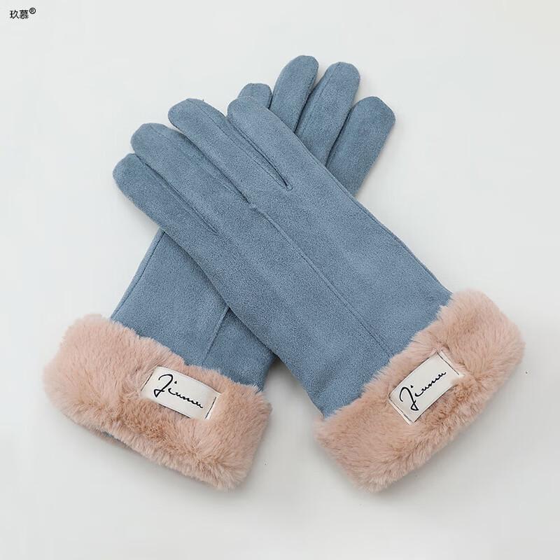 Jiu Mu Plush Lined Winter Gloves