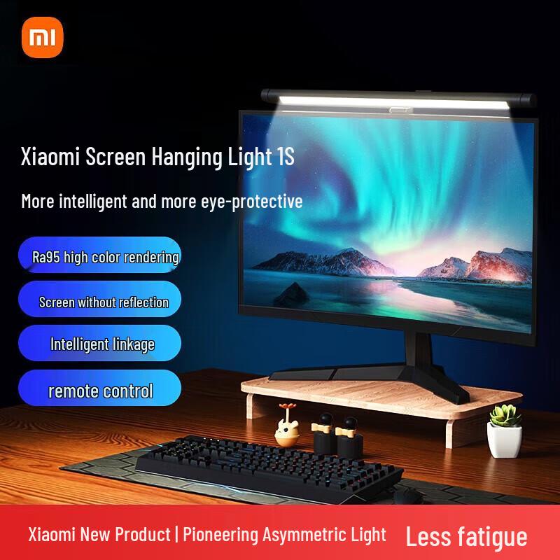 

Xiaomi Mijia Smart Monitor Light 1S