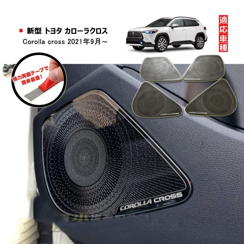 MEKOMEKO Stainless Steel Speaker Covers for the New Toyota Corolla Cross (September 2021 and later), 4-Piece Set, Black, CRS-YXKB