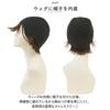 Priscilla Hat Wig Relax Outward Bob Wig Dark Brown BO-04 TDB/Heat-resistant
