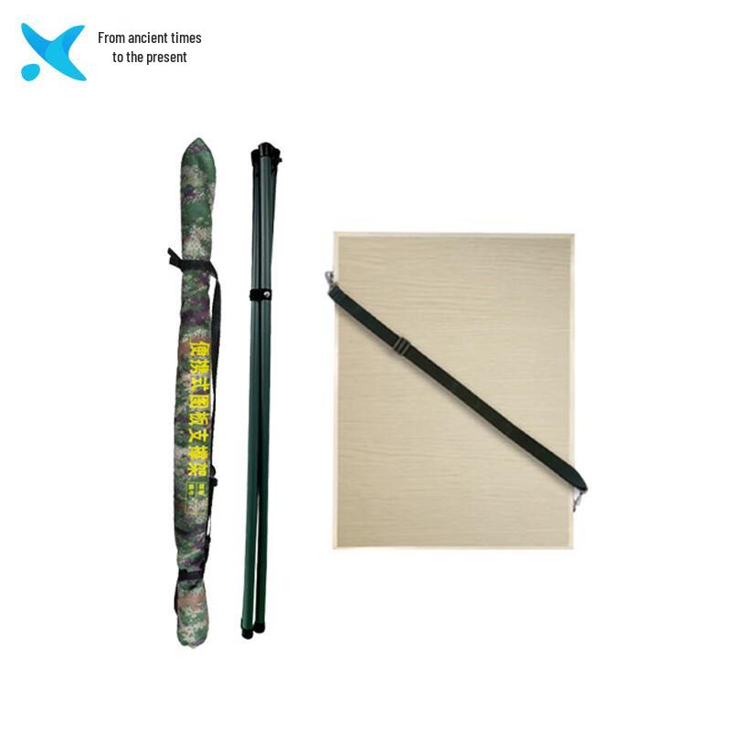 Topographic Drafting Board with Stand