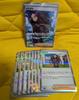 of Pokemon Cards Omodaka Unlimited [Set 9] - (Sagittaria trifolia) - Collection/Bulk Sale/SR/R
