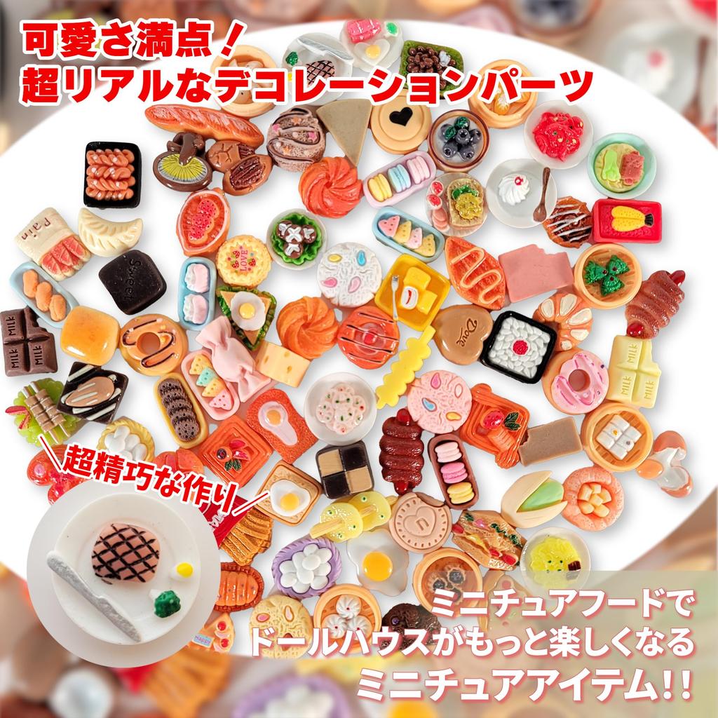 Lezalic Food Miniature Heaped Set Dollhouse Cooking Set Meal Sweets Parts Accessories DIY Doll Pieces or (500g (200 More))