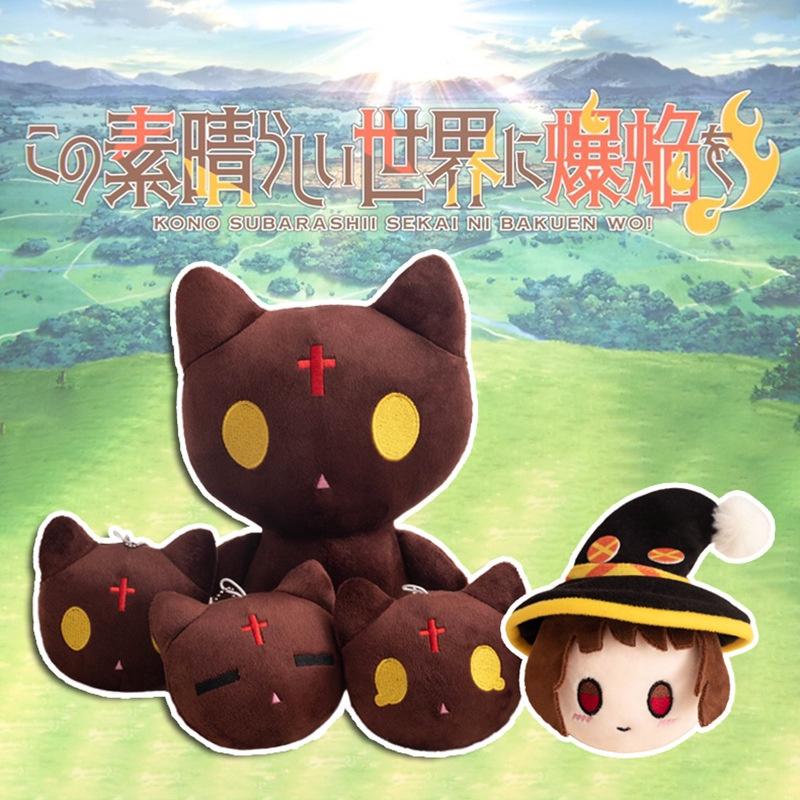 Cute And Soft Plush Toy
