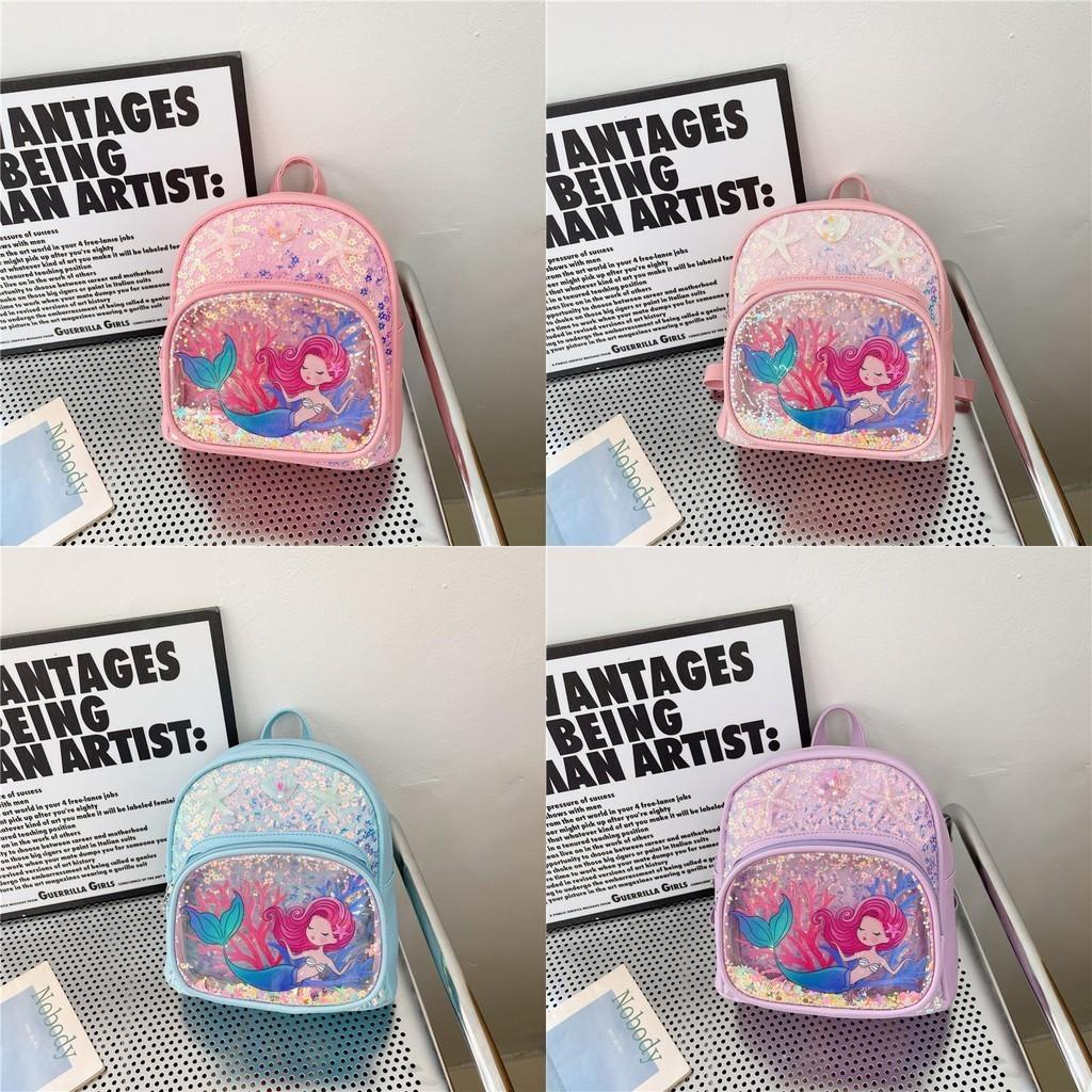 Adorable Kindergarten Children's Backpack Cute Cartoon Sequined Dual Shoulder Bag