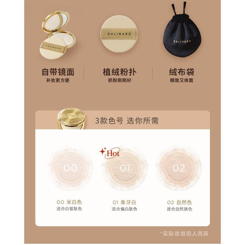 GALIMARD - Velvet Pressed Powder (Flawless Edition) - 3 Shades