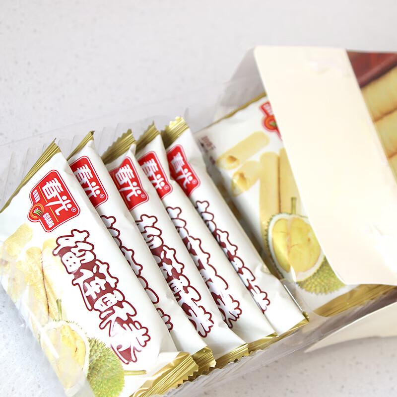 ChunGuang Durian Crisp Rolls