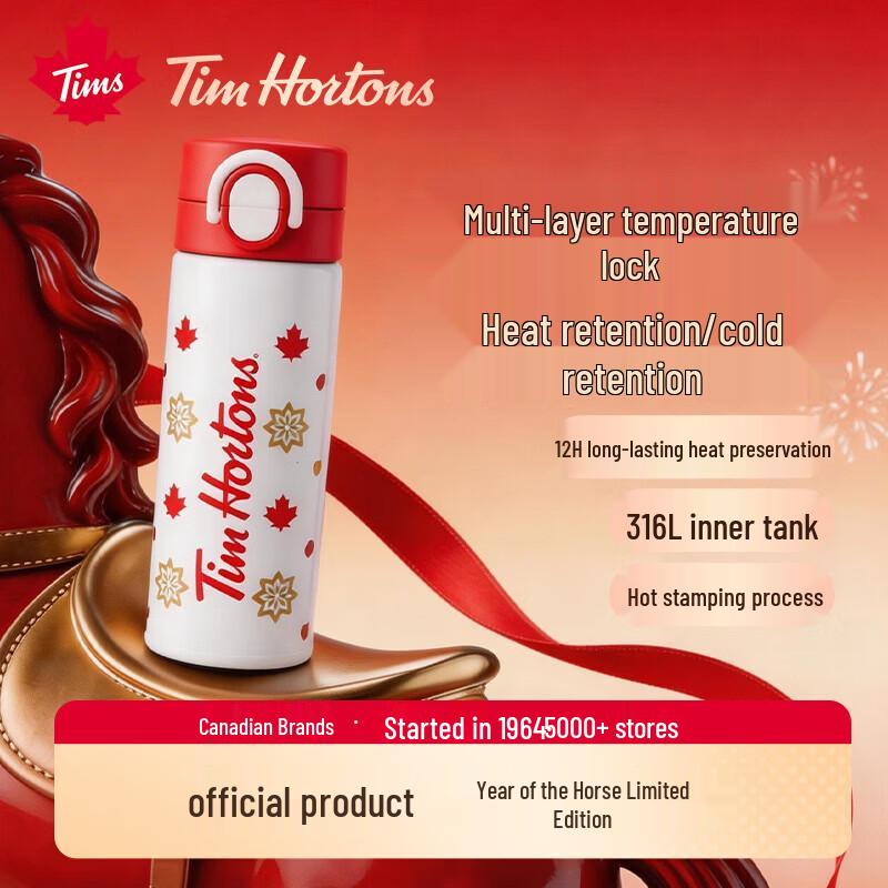 TIMS Year of the Horse Limited Edition 316 Stainless Steel Thermos
