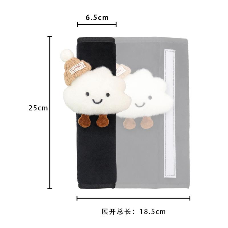Hot Sales Cartoon Cloud Car Seat Belt Cover Shoulder Strap Harness Cushion Pad Auto Protector Neck Support For Child Women