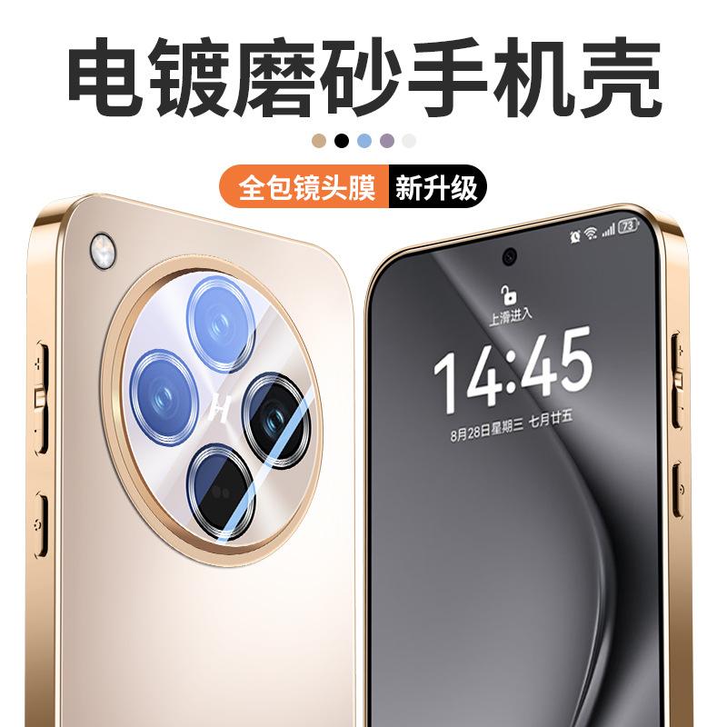 Applicable To Oppofindx1s Mobile Phone Case Ultra New Electroplating AG Matte Findx1s + Protective Case Pro
