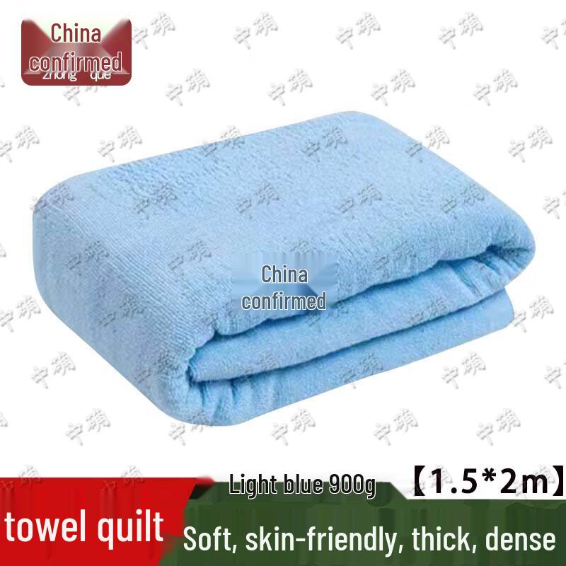 Zhongque All-Cotton Towel Blanket