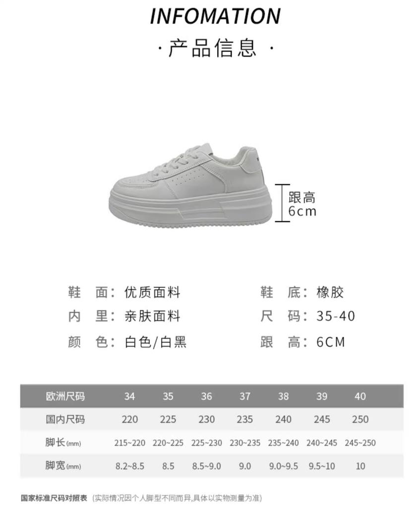 Popular platform white shoes women's spring and autumn increase 2025 new versatile student casual sports shoes niche board shoes