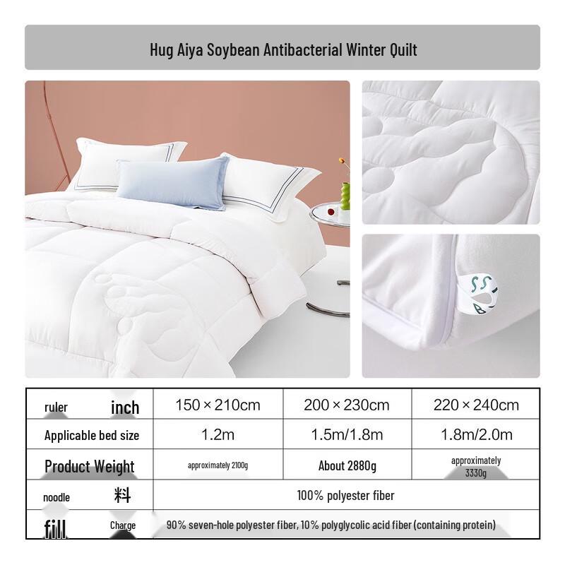 Mercury Home Textiles Hug Sleep Soy Fiber Quilt