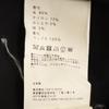 UNITED TOKYO made in Japan Wool coat 1 black Women Used
