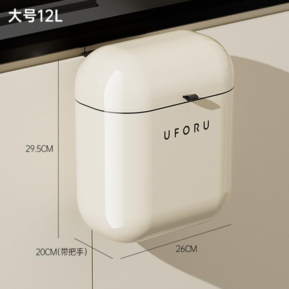 New 9L/12L Household Kitchen, Bathroom Wall Mounted Garbage Can, Narrow Space Large Capacity High Appearance Level Garbage Can
