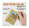 Yanoman Card Protector Overguard Z Set of 4