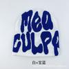 New Fashion Knitted Hat Men's and Women's Street Hip Hop Alphabet Wool Hat Cold Hat Baotou Ins Tide