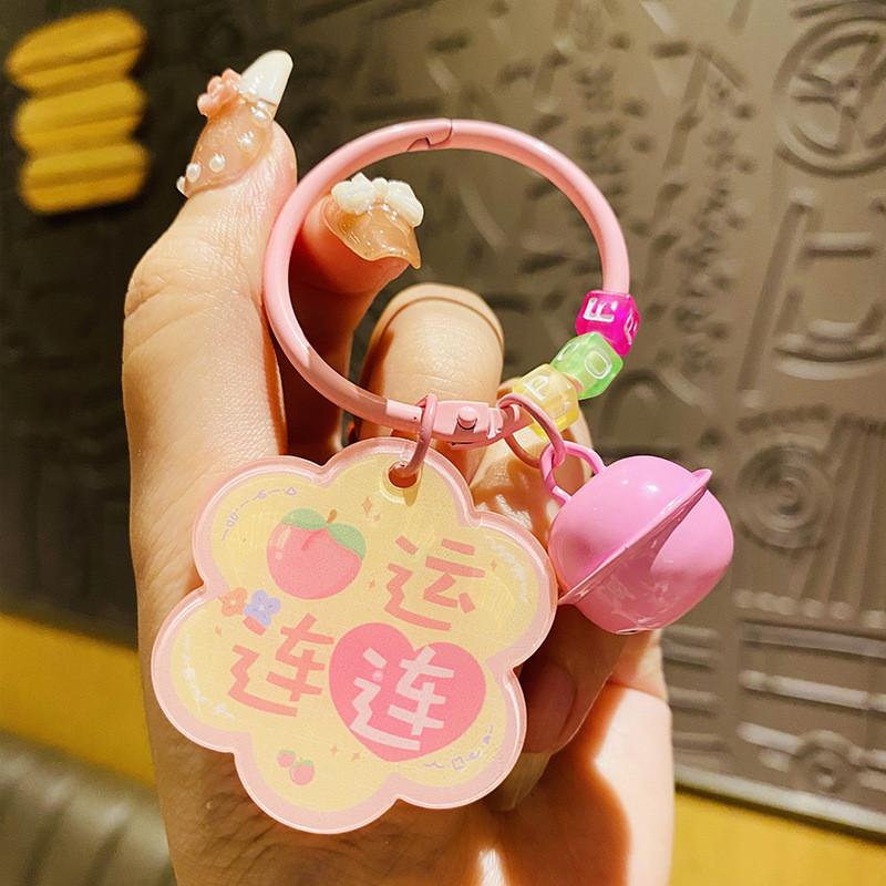 Cute Acrylic Keychain With Plum Blossom Blessings Perfect For Bag Or Car Decoration