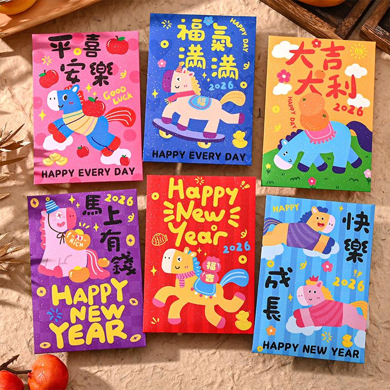 

6pcs Chinese New Year Red Envelope 2026 Horse Year Spring Festival Hongbao Traditional Lucky Money Packet Horse Year Money Pouch A2 6pcs
